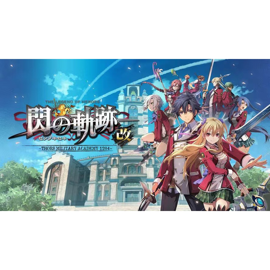 ตํานานวีรบุรุษ 1 ดัดแปลง HD เวอร์ชั่นภาษาจีน ฟรี Modifier Archive ตํานานวีรบุรุษ Sen no Kiseki I KAI