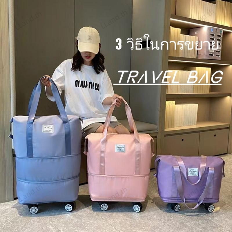 กระเป๋าเดินทาง 24นิ้ว แบบพับได้ พร้อมล้อเลื่อน กระเป๋าลาก สามารถนำขึ้นเครื่องบินได้โดยตรง