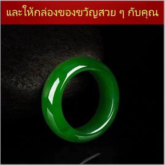 Xinjiang Hetian Jade Ring แหวนหยกแท้ สไตล์เดียวกัน สําหรับผู้ชาย UIJG