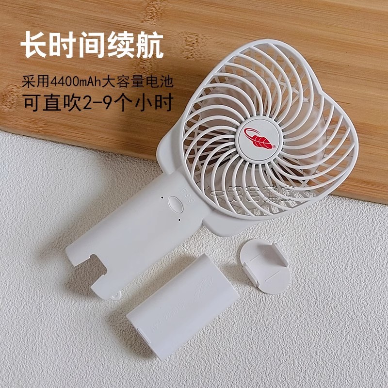 gongtian mini fan big f99 new stlype