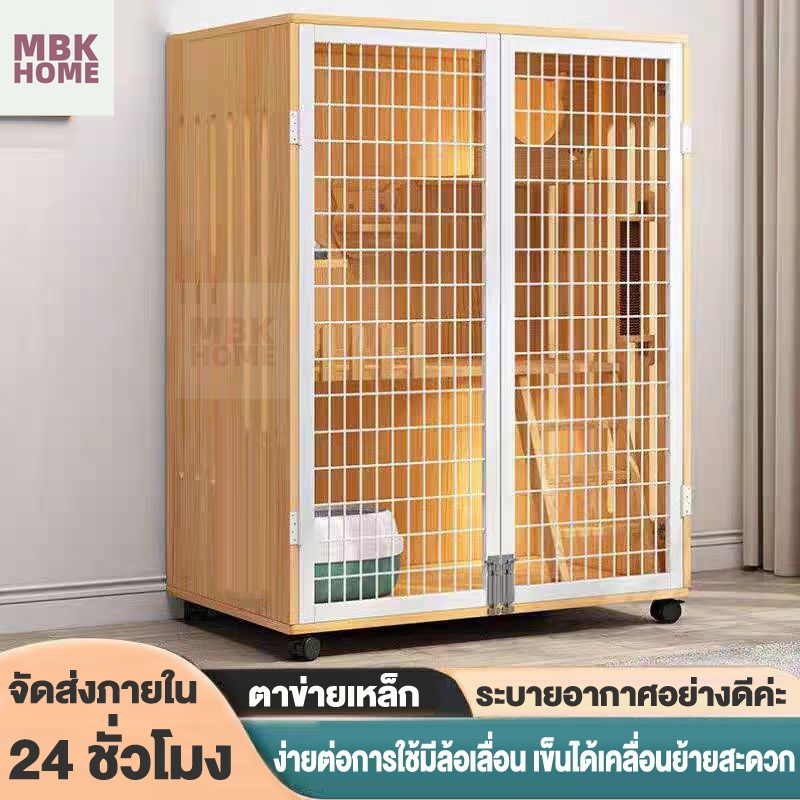 บ้านแมว Cat Villa วิลล่าแมว บ้านแมวสุดหรู กรงแมว พื้นที่ขนาดใหญ่ มีไฟอยู่ข้างใน