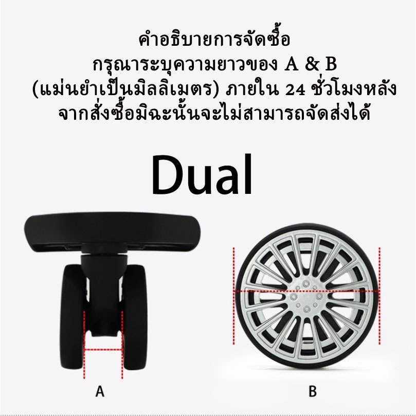 อะไหล่ล้อกระเป๋าเดินทาง แบบยาง หมุนได้ แบบเปลี่ยน