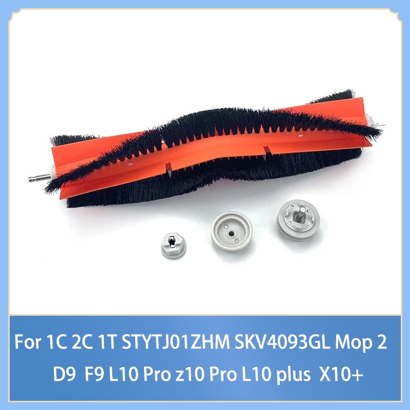 แปรงหลักสําหรับ Xiaomi mijia Mop 2C XMSTJQR2C 1C 2C 1T STYTJ01ZHM SKV4093GL Mop 2 Pro + plus / Dream
