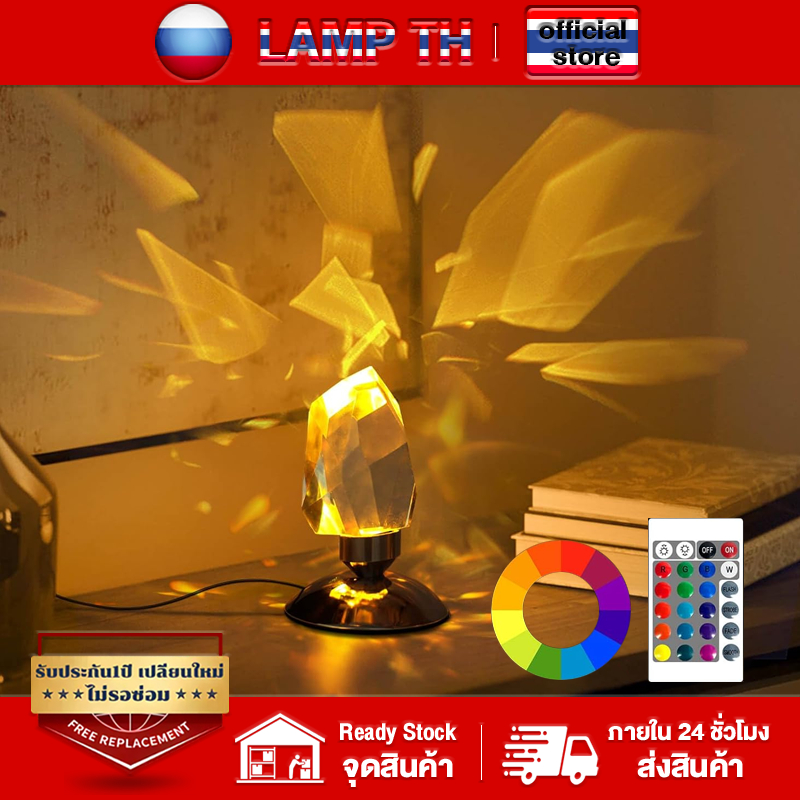 ไฟเซนเซอร์ RGB โคมไฟคริสตัล LED ตกแต่งห้อง สวยหรูมากก สวิตช์เซ็นเซอร์สัมผัส ปรับได้ 16 สี ราคา ถูกที่สุด ดีลบีเคเค