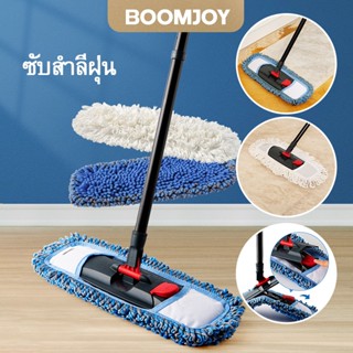 BOOMJOY ดีไซน์ใหม่ไม้ถูฝุ่น,ไม้ถูพื้นไมโครไฟเบอร์สำหรับทำควา…