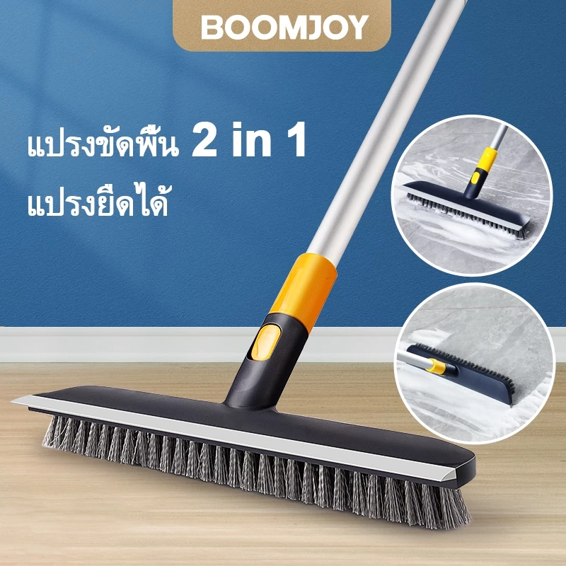 BOOMJOY แปรงขัดพื้นแบบ2 In 1ขนาด55.9 "ด้ามยืดหดได้แปรงอุปกรณ์ขัดถูเวลาอาบน้ำแข็งสำหรับทำความสะอาดลานห้องน้ำโรงรถห้องครัวที่ยึดติดกำแพงอ่า