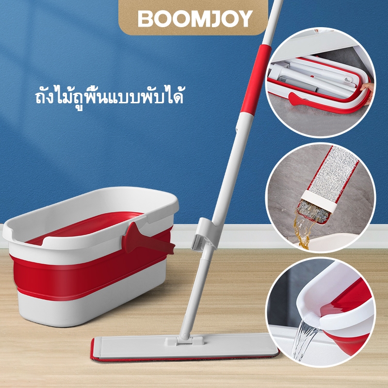 BOOMJOY Flat Squeeze Mop และถังพับฟรีซักมือทำความสะอาดพื้น Mop Microfiber Mop Pad เครื่องมือทำความสะอาดบนลามิเนตไม้เนื้อแข็ง