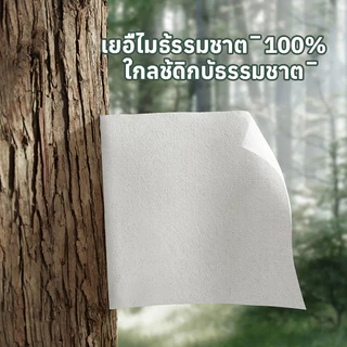 [ 8 ห่อ ] Sumikko ทิชชู่ ทิชชู่แบบดึง เหนียว แข็งแรง 4 ชั้น (1 ห่อมี 240 แผ่น)