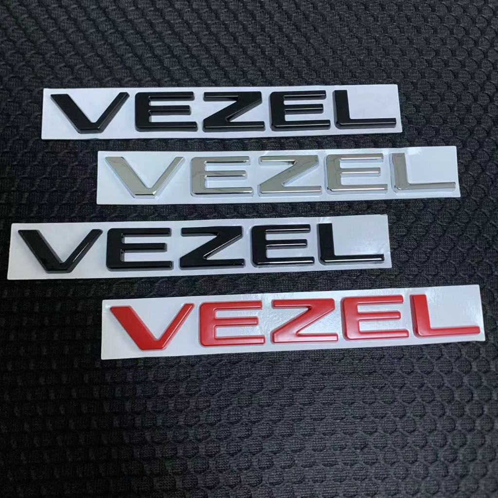 【 Honda 】NEW 3D โลหะ VEZEL Letter Auto Car Emblem Badge สติ ๊ กเกอร ์ รูปลอกเปลี ่ ยนสําหรับ Honda VEZEL