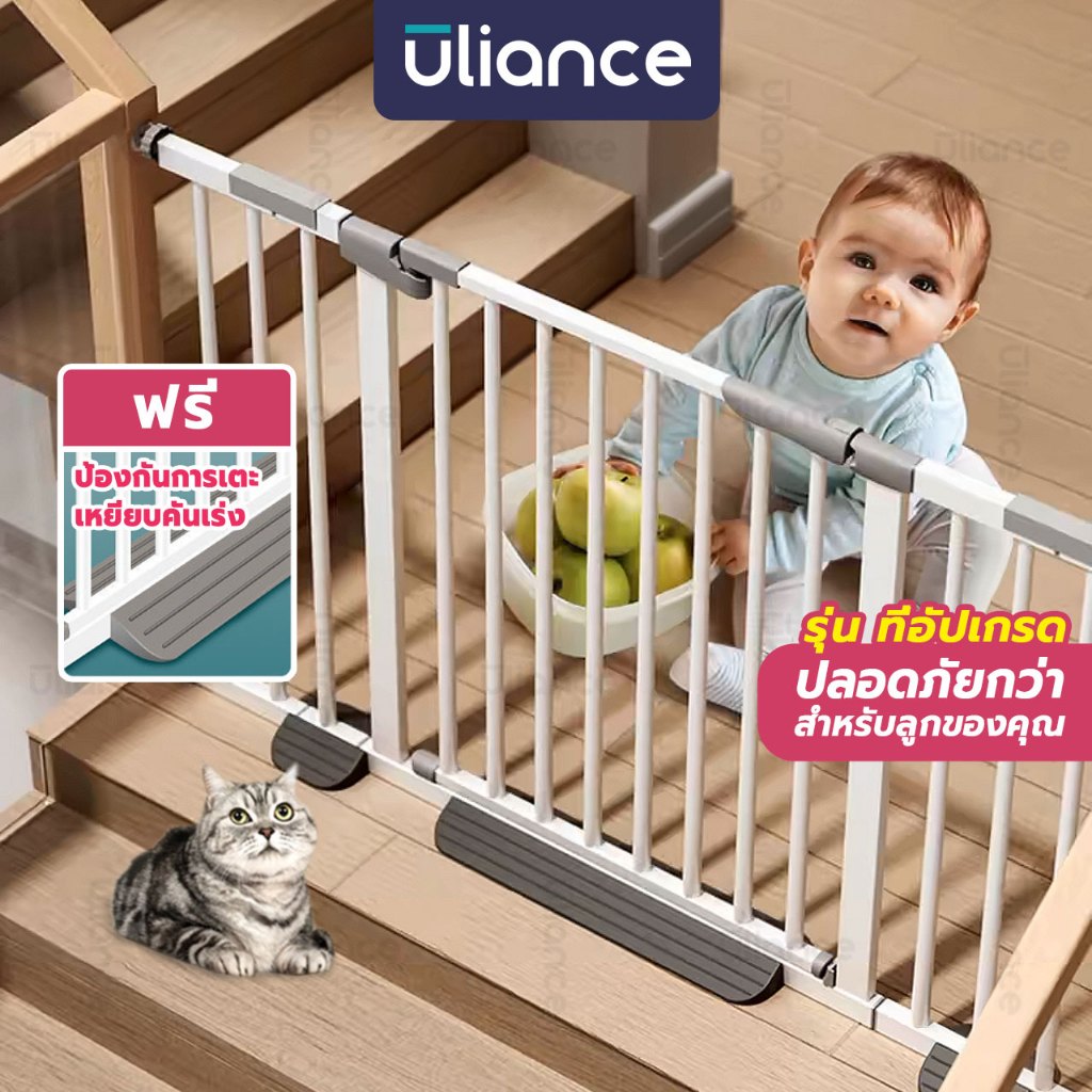 Uliance รั้วกั้นประตูนิรภัย 67-153 ซม. สําหรับเด็ก เด็ก บันได สุนัข สัตว์เลี้ยง
