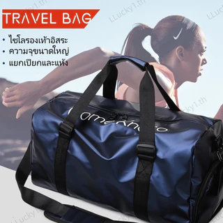 พร้อมส่ง กระเป๋าเดินทางหลากช่อง ไซโลรองเท้าอิสระ กระเป๋าเป้สะพาย วัสดุหนัง PU กันน้ำ TRAVEL BAG
