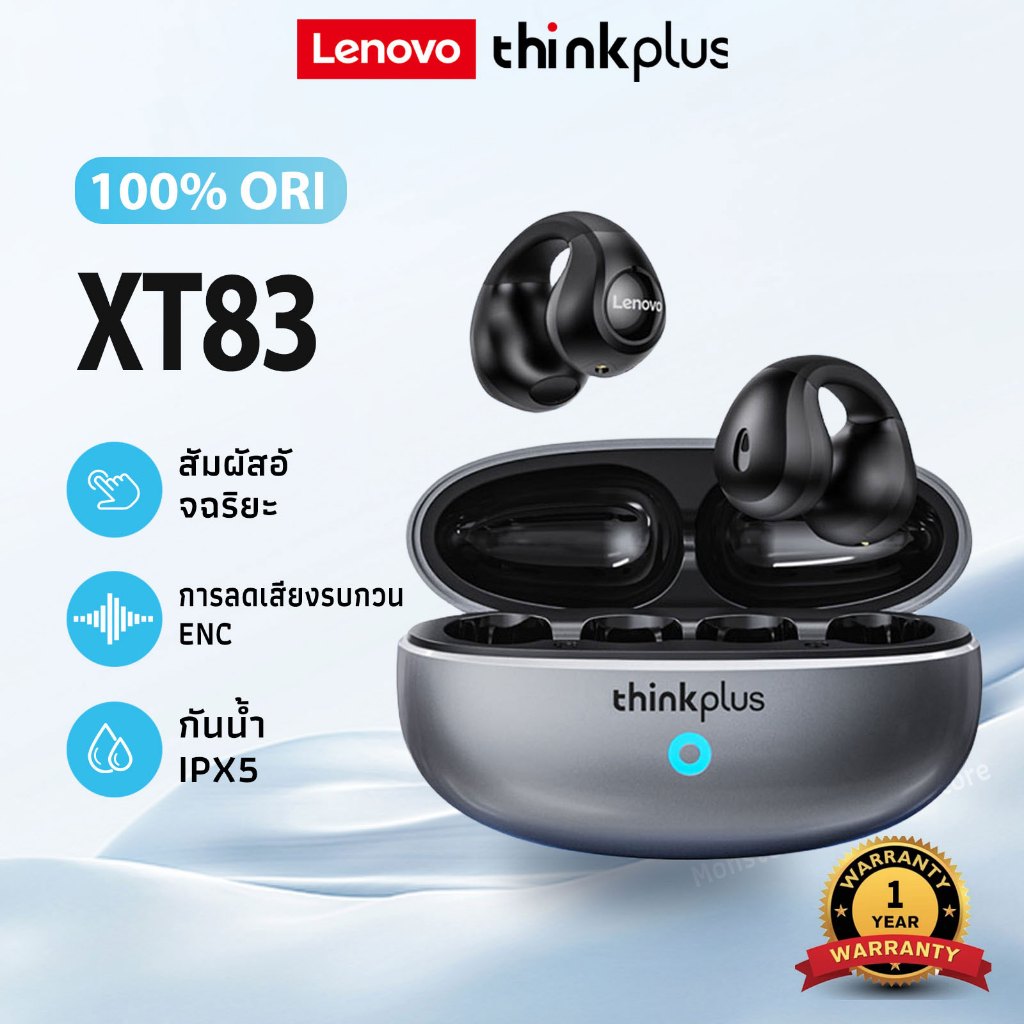 Lenovo Thinkplus XT83II TWS Wireless หูฟัง Bluetooth 5.2 HIFI Stereo Ear-Clip หูฟังบลูทูธ 100% ORI
