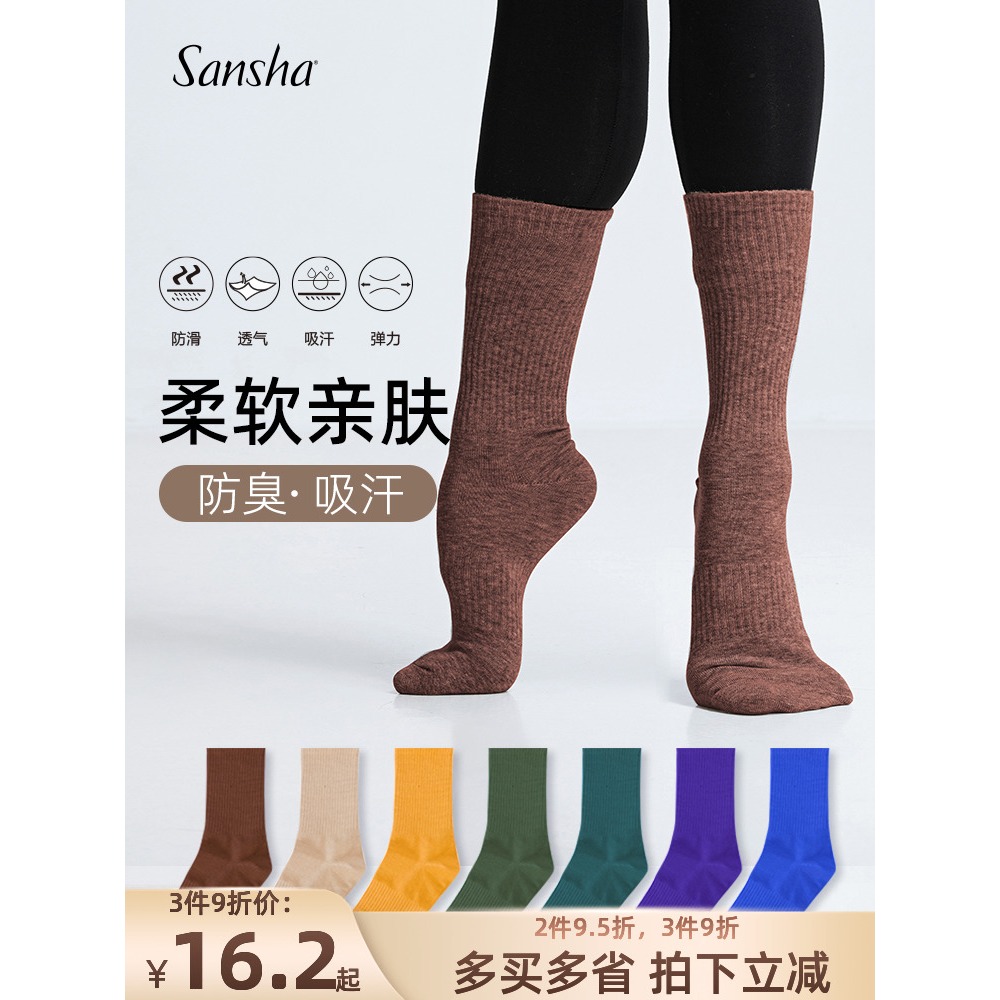 ซานชา ถุงเท้าเต้นรําสมัยใหม่ สีสันถุงเท้าฝึกบัลเล่ต์ กลางหลอด ถุงเท้าผ้าฝ้ายสีทึบ ยาวหลอดเต้นรํา