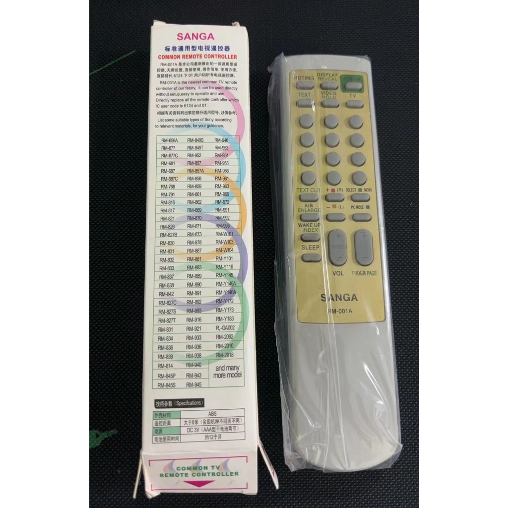 Tv Universal SANGA RM-001A รีโมทคอนโทรล Rm-849s/857/830/873 ฯลฯ Rm-001a เหมาะสําหรับรีโมทคอนโทรล Son