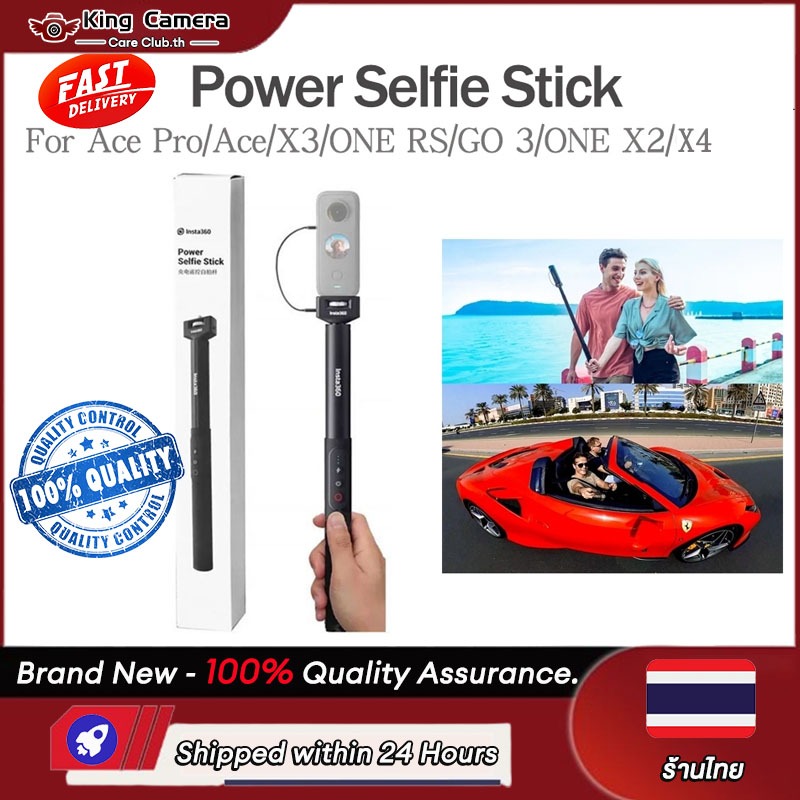 【ร้านไทย】Original Insta360 Power Selfie Stick รีโมทที ่ มองไม ่ เห ็ น Power Bank Grip 4500mAh สําหรับ Insta360 X4/Ace Pro/X3/GO 3/ONE X2/ONE RS