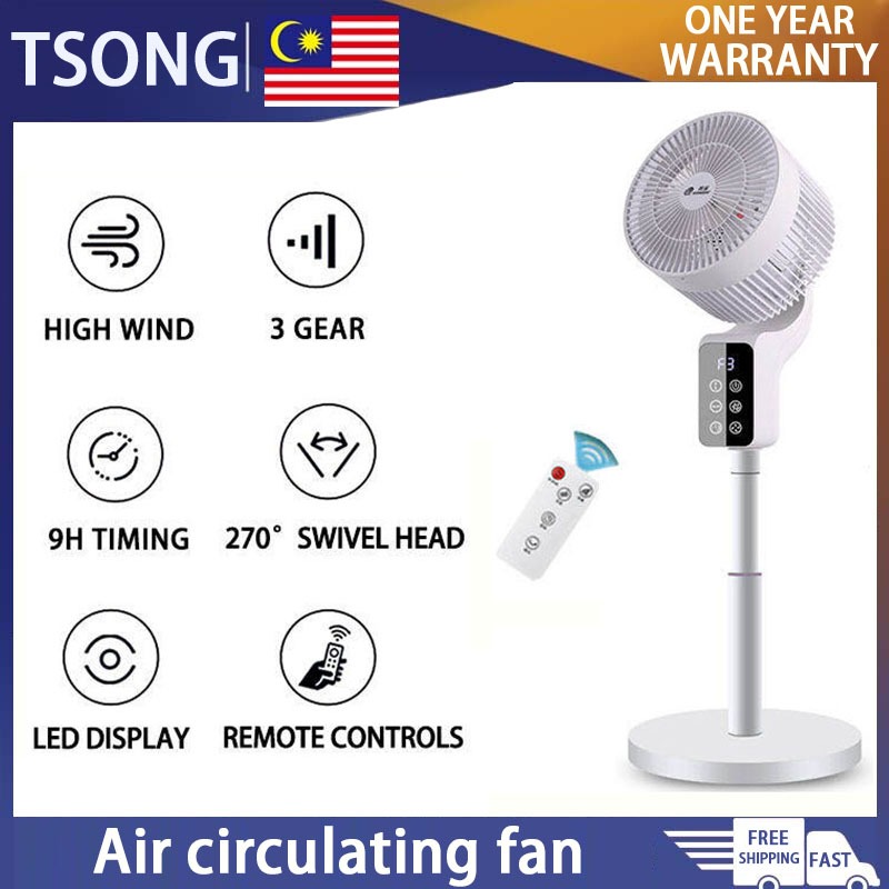 Tsong พัดลมหมุนเวียนอากาศ พัดลม 3 สปีด Kipas berdiri รีโมทคอนโทรล Stand fan พัดลมไฟฟ้าลมขนาดใหญ่ เป่