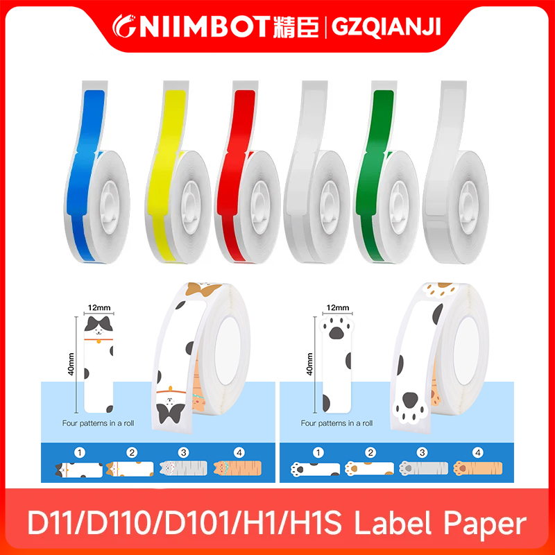 NIIMBOT D11/D110/D101/H1S กระดาษฉลากความร้อน กันน้ำ กันน้ำมัน และทนต่อการฉีกขาด