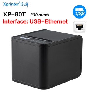 เครื่องพิมพ์ใบเสร็จ เครื่องพิมพ์ความร้อน 80 มม. 80T USB/USB+…