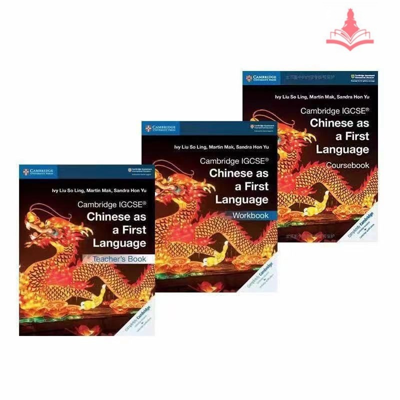 หนังสือเรียนของเคมบริดจ์—Students Textbook Workbook “Cambridge IGCSE Chinese as a First Language Teacher's book/Coursebook/Workbook”