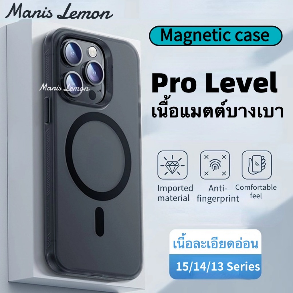 Manis Lemon ชีฟอง Magnetic Case for iPhone 15 14 13 12 Pro Max Plus แม่เหล็ก ซองใส่โทรศัพท์ เคส สำหร