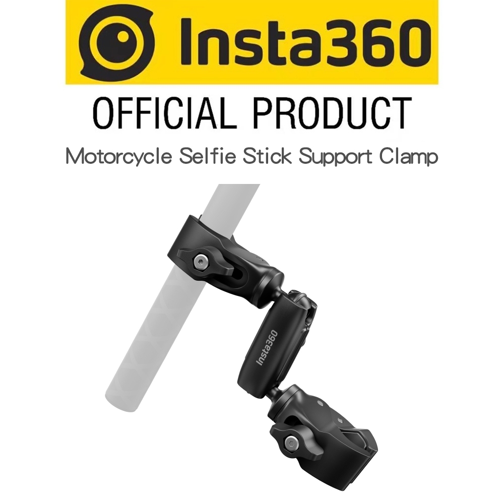 Insta360 รถจักรยานยนต ์ Selfie Stick Support Clamp สําหรับ Insta360 X4/Ace Pro/Ace/GO 3/X3/ONE RS (Twin/4K/GO 2/ONE X2/ONE R/ONE X/ONE X/ONE R/ONE X