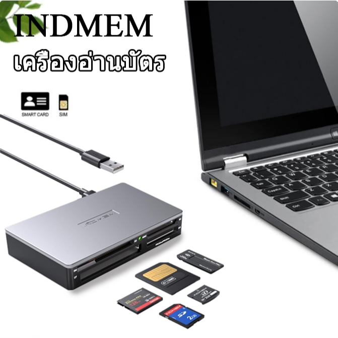 Indmem SmartMedia Card Reader Writer All-in-1 USB Universal Multi Card Adapter Slim Hub อ ่ านสมาร ์