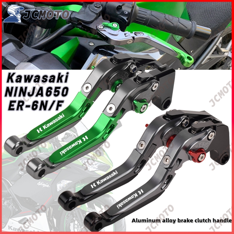 สําหรับ Kawasaki Ninja650/Ninja 650R/ER6N/ER-6F/EX-6 คลัทช ์ ก ้ านเบรคชุดปรับพับมือจับคันโยกอุปกรณ ์ เสริม Part