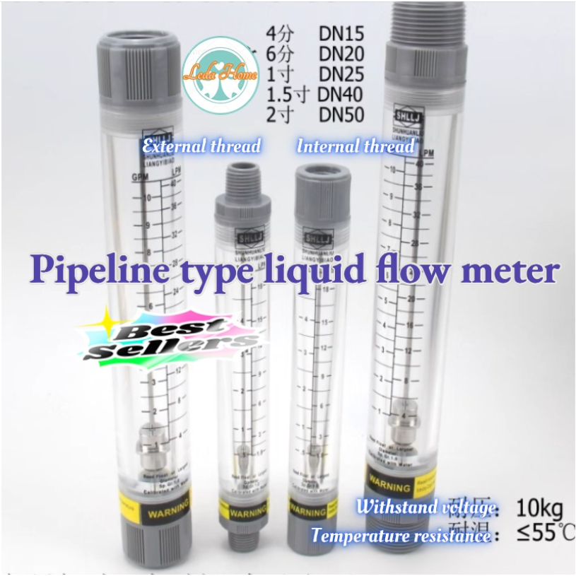 【 Leda 】 Water Flow Meter Rotameter แก ้ วอินทรีย ์ หญิง Liquid Pipeline Flowmeter Tube Flowmeter 6 รุ ่ นหลายตัวเลือก