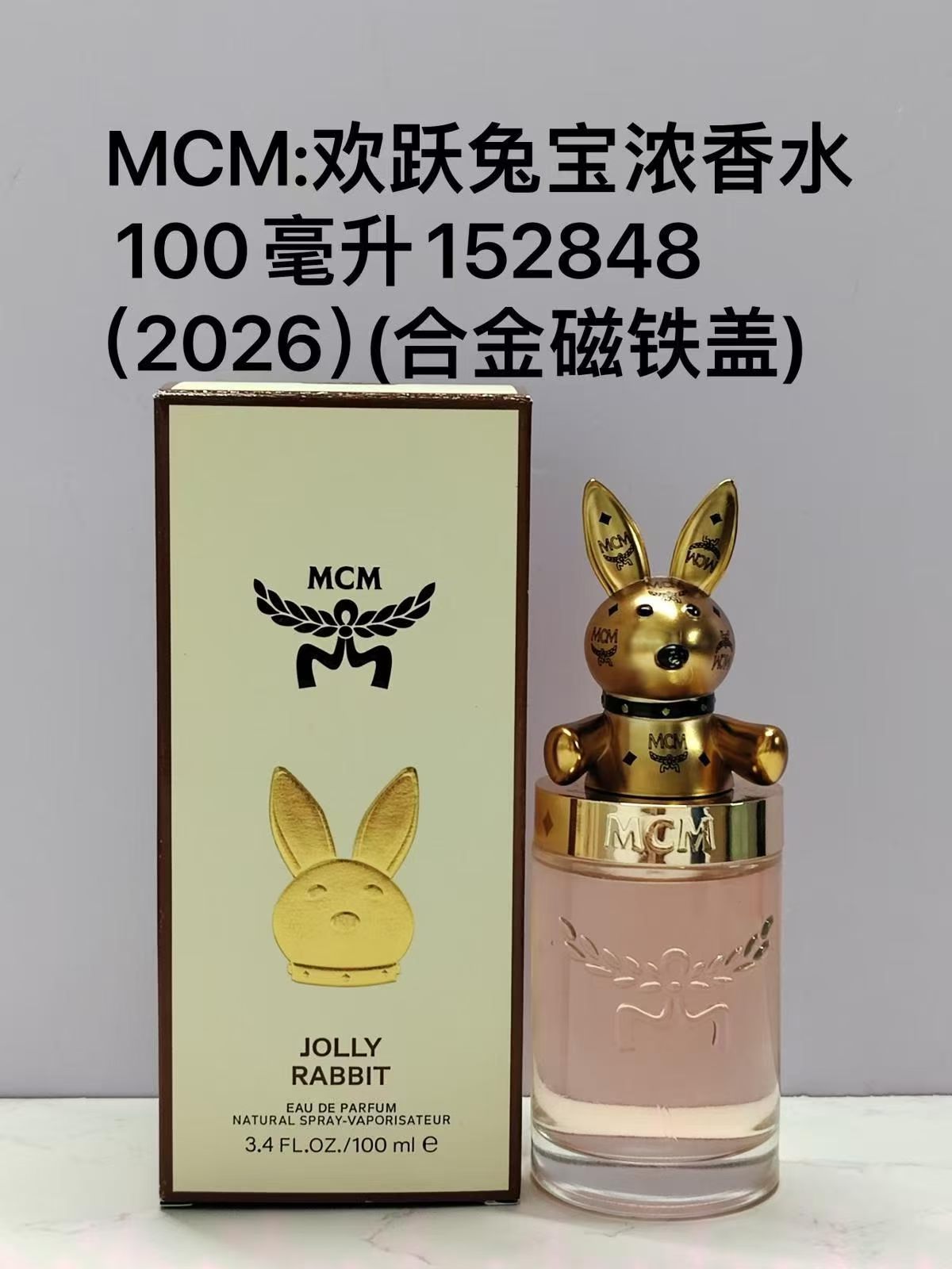 MCM Happy Bunny Perfume 100ml แบรนด์ใหญ่สไตล์เดียวกันกลิ่นหอมติดทนนาน