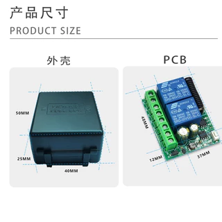 DC12V 24V 10A 2 ช่องรีโมทคอนโทรลไร้สายมอเตอร์สําหรับการหมุนไปข้างหน้าและย้อนกลับของเสากล้องส่องทางไกลในครัวเรือน RF433M