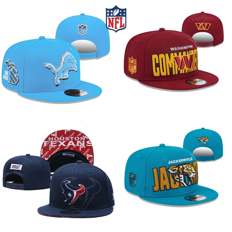 หมวกกันแดด NFL สไตล์ฮิปฮอป 16 แบบ
