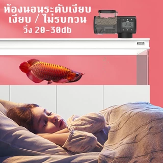 500ML / 250ML เครื่องให้อาหารปลา อุปกรณ์เลี้ยงปลา เครื่องให้อาหาร ปลาอัตโนมัติ แบบตั้งเวลาได้ Automatic Fish Feeder ความจุขนาดใหญ่
