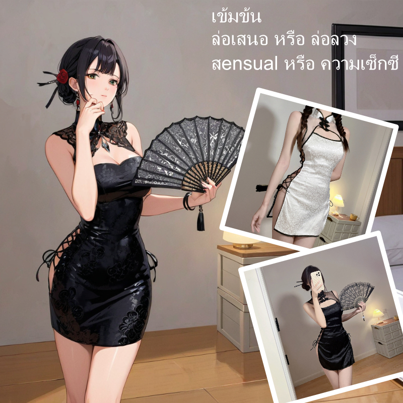ชุดกี่เพ้า ชุดชั้นในซีทรูเซ็กซี่ เข้ารูป สไตล์เรโทร สําหรับผู้หญิง