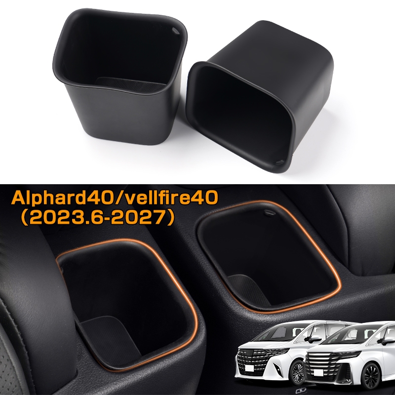 alphard 40 vellfire 40 (2023.6-2027) ที่วางเครื่องดื่มแถวที่2 ที่วางแก้วน้ําในรถยนต์ ที่วางขวดมัลติฟังก์ชั่น ยาง