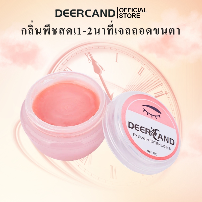 🇹🇭จัดส่งตลอด 24 ชั่วโมง🍑DEERCAND10g กลิ่นพีชสดเ,เจลถอดขนตาไม่แสบตาเนื้อเจลหอมนุ่,ใช้งานง่าย ถอดเสร็จภายใน 1 นาที，ายขนตาจริงไม่หลุด🚚