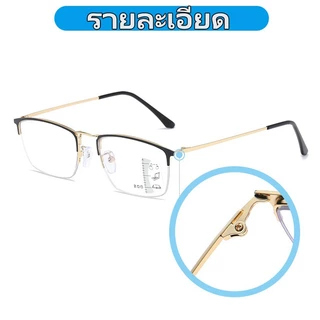 แว่นสายตา 2 เลนส์ มองใกล้-ไกล ใส่เดินได้ เปลี่ยนสีออกแดด กรอบไทเทเนียม ทรงเหลี่ยม สําหรับผู้ชาย-ผู้หญิง