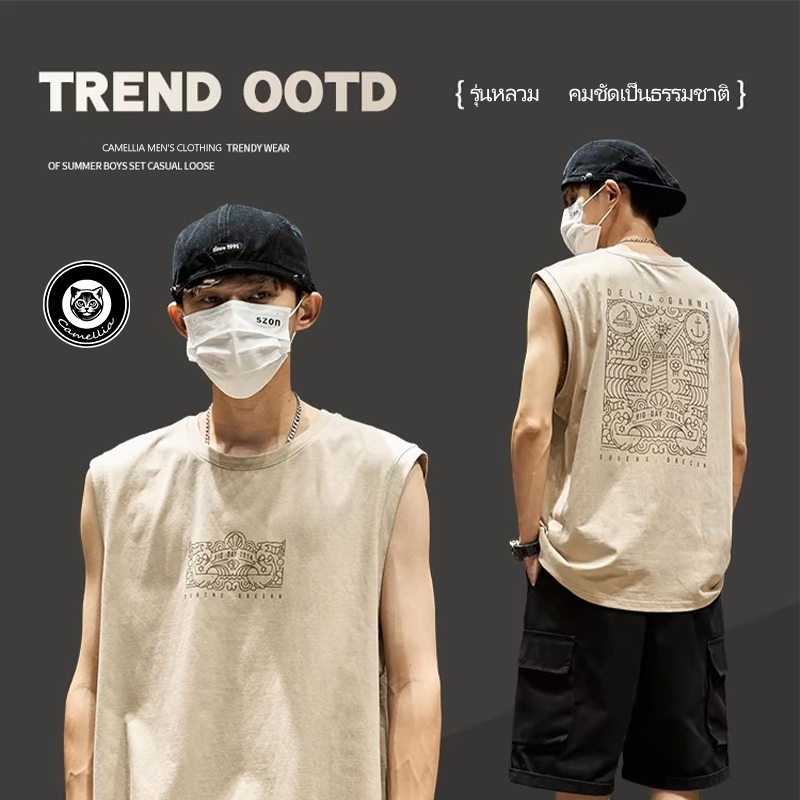 Mabay จัดส่งจากกรุงเทพ เสื้อกั๊ก ผู้ชาย ฤดูร้อน ออกกำลังกาย กีฬา กีดขวาง เสื้อกั๊ก คอกลม ไหล่กว้าง แขนกุด เสื้อยืด เด็กผู้ชาย แฟชั่น แบรนด์ เสื้อกล้าม ชายหญิงใส่ได้