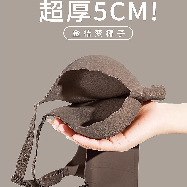 ดันทรง ฟองน้ำหนา5cm ดันนมยกทรงดันทรง