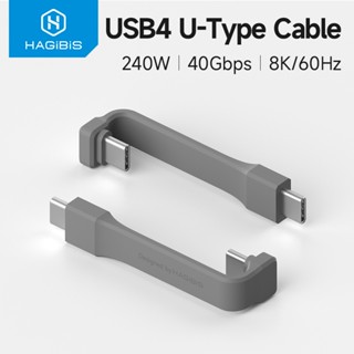 Hagibis สั้นประเภท C ถึง USB C สาย 40Gbps USB4 สายใช้งานร่วม…