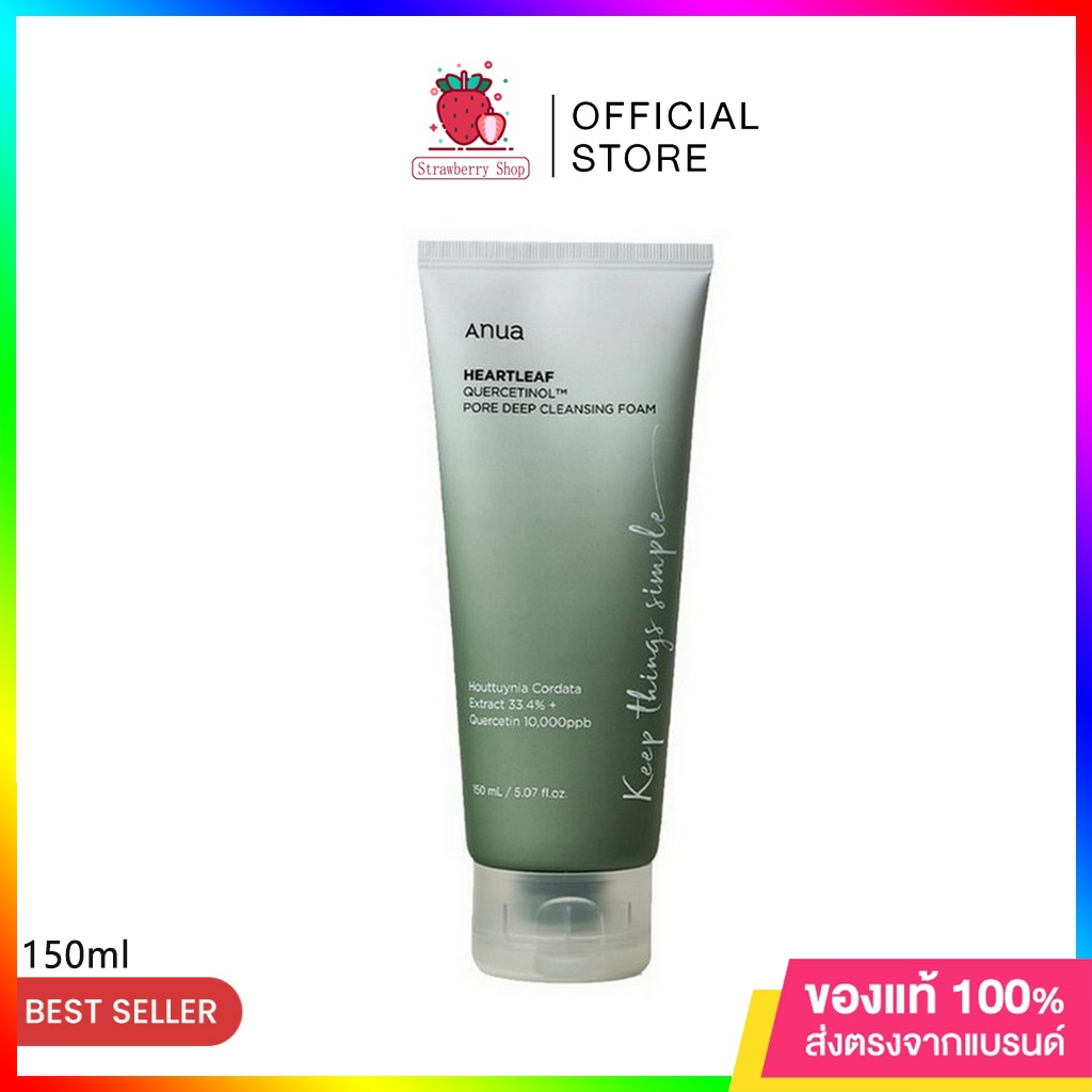 ของแท้ 100% ANUA HEARTLEAF SUCCINIC MOISTURE CLEANSING FOAM 150ml โฟมเนื้อเจลผลัดเซลล์ผิว
