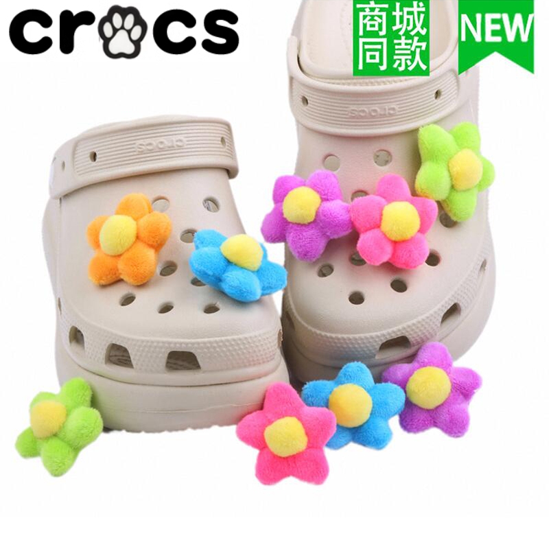 2024 สไตล์ใหม่ Crocs Crocs Zhibi Star Hole รองเท้ารองเท้าดอกไม้อุปกรณ์เสริม Texture อินเทรนด์ Plush Sunflower