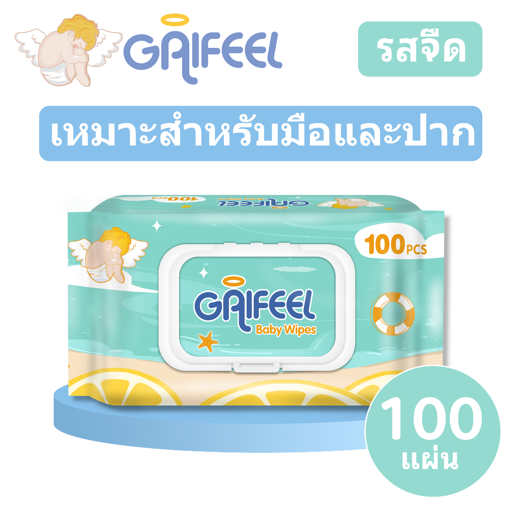 GAIFEEL ไม่มีกลิ่น ผ้าเช็ดทำความสะอาดสำหรับเด็ก 100 แผ่น 1 แพ็ค ไม่ฉีกขาดง่าย ไม่เป็นขุย(หนาขึ้น)