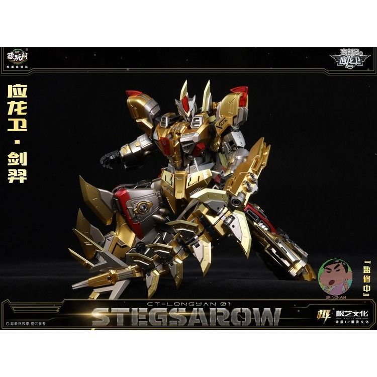 CANG-TOYS CT-LONGYAN 01 Stegsarow Action Figure