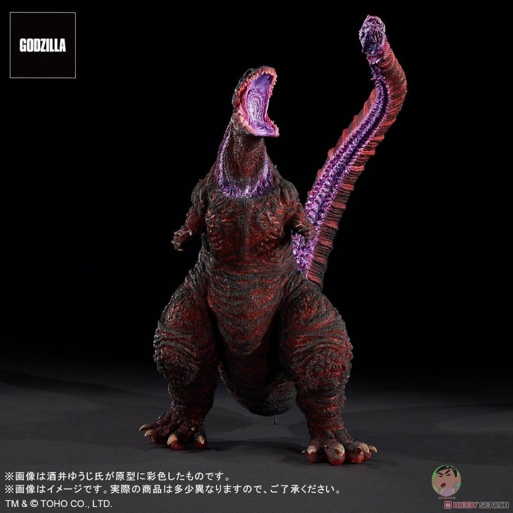 X-Plus Godzilla (2016) 4th Form Awakening Ver. Action Figure