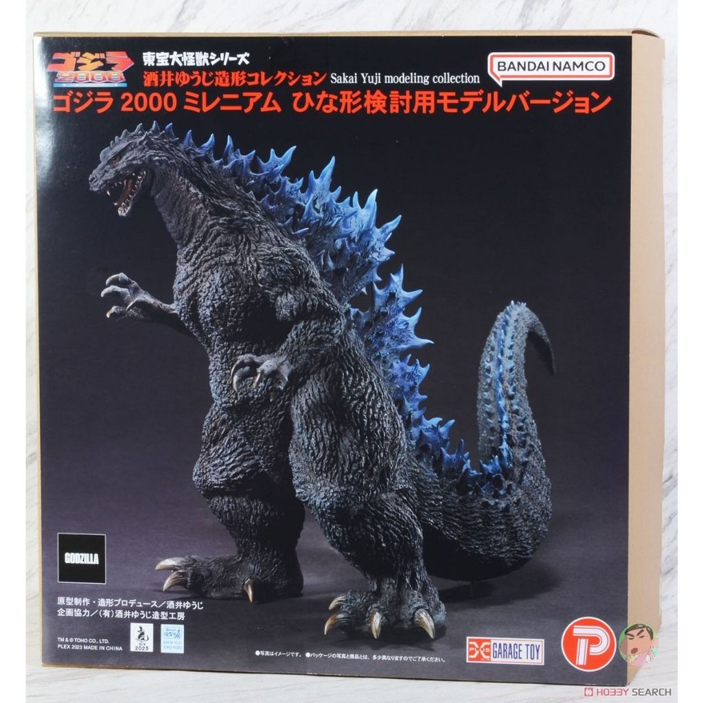 X-Plus Godzilla 2000 Millennium Model Version for Template Examination Figure