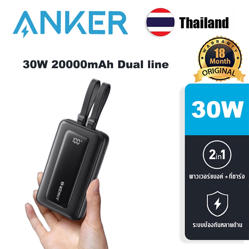 Anker 30W 20000mAh power bank มาพร ้ อมกับ dual line Type-c/L พลังงานมือถือแบบพกพา PD ชาร ์ จเร ็ ว