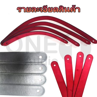 OneAudio สายหิ้วลำโพง | หูหิ้วลำโพงบลูทูธ ขนาด1.5นิ้ว 40ซม 50ซม 60ซม 70 หนังลายหนังแท้ สายหนัง านหลังบุด้วยผ้ากลับสีแดงมีดันทรงด้านในแข็ คุณภาพดี รองผ้ากำมะหยี่สีแดง หูหิ้วลำโพงบลูทู diy