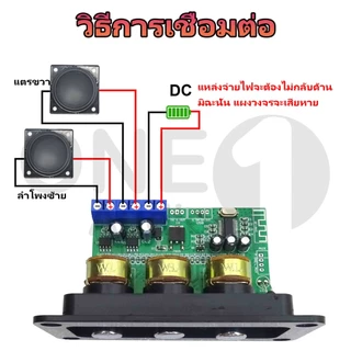 OneAudio แอมป์จิ๋ว Bluetooth5.0 สเตอริโอ 2×20W ปรับเสียงเบสสูงและต่ำ 12V-18V 3A บอร์ดขยายเสียงดิจิตอล ขยายเสียงบูทูธ แอมป์จิ๋วแรงๆ แอมป์จิ๋วบลูทูธDIY
