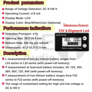 OneAudio โวลต์ดิจิตอล DC 8V-72V โวลต์มิเตอร์วัดความจุแบตเตอ หน้าจอ LCD วัดแรงดันแบตเตอรี่ ไฟสถานะแบต ไฟแสดงสถานะแบต วัดโวลท์21v ตัววัดโวลท์แบต วัดแบตลำโพงdiy