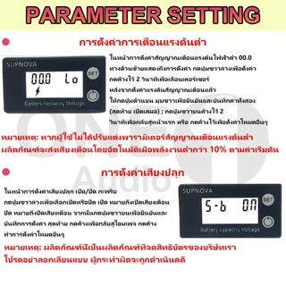 OneAudio โวลต์ดิจิตอล DC 8V-72V โวลต์มิเตอร์วัดความจุแบตเตอ หน้าจอ LCD วัดแรงดันแบตเตอรี่ ไฟสถานะแบต ไฟแสดงสถานะแบต วัดโวลท์21v ตัววัดโวลท์แบต วัดแบตลำโพงdiy